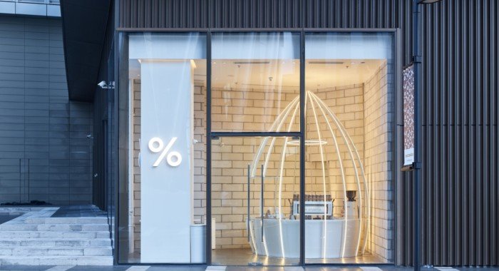 % MixC Shenzhen Bay Kiosk